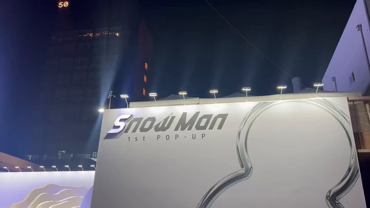 SnowMan1stPOPUP_SEOUL - Search / X