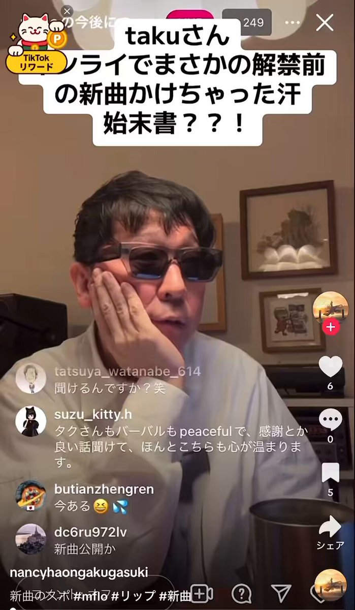 ☆Taku Takahashi 🖖 (@takudj) / X