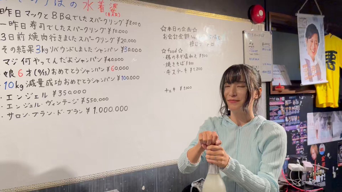 みぞのりほ@9/14(日)水着婆 (@ximeiTphil) / X