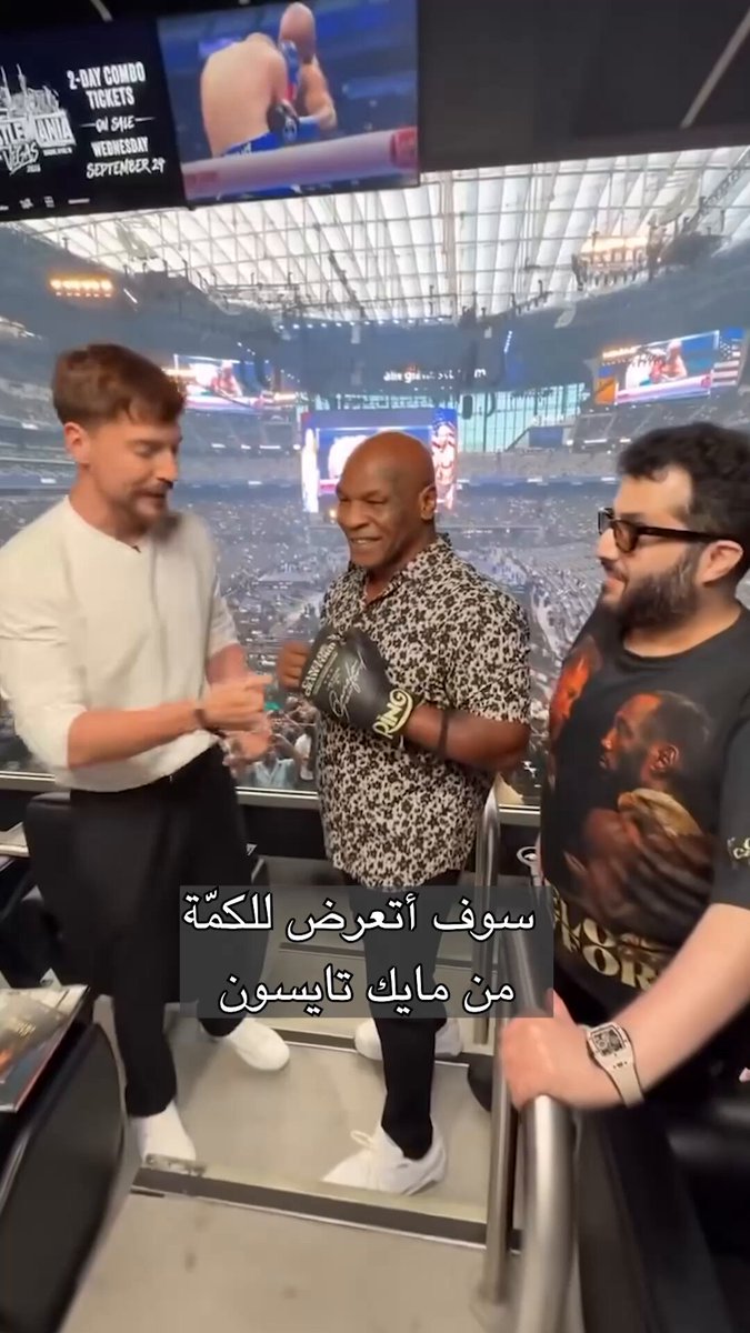 نجوم العالم حضروا النزال التاريخي بين تيرينس كروفورد وكانيلو ألفاريز في لاس فيغاس ضمن موسم الرياض 2025، بينهم مارك والبيرغ، جيسون ستاثام، صوفيا فيرجارا، مارك أنتوني وديف شابيل، بينما تعرض مستر بيست لضربة من مايك تايسون 