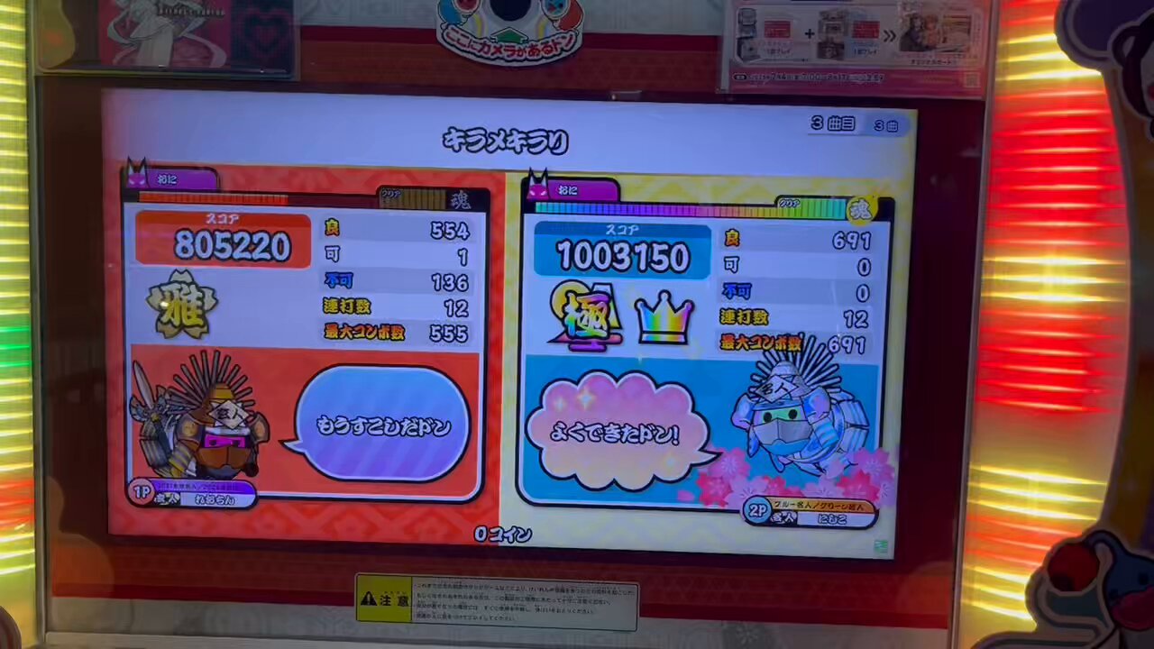 ニコくん　他の方購入しないで！ imgrc0082889860.jpg?fitin=720:720