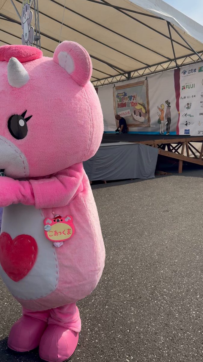 ♥るぅにゃページ♥ しのうじ🐣GSF02 on X: 
