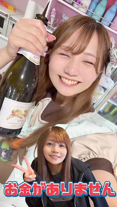 メイドカフェsweet macaronのツイート