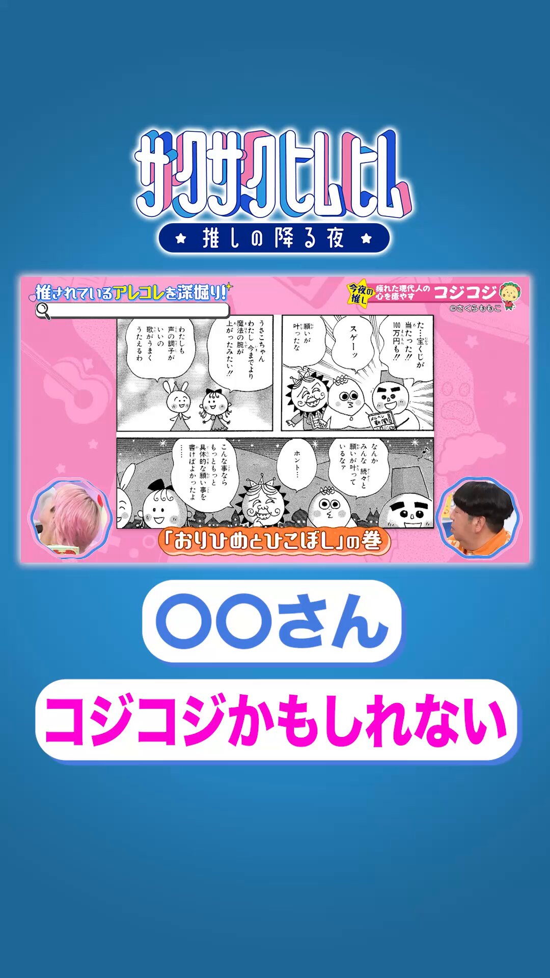 ars　佐久間くん　３点 ars 佐久間くん 3点 ars 佐久間くん 3点 X-এ CHEER編集部: