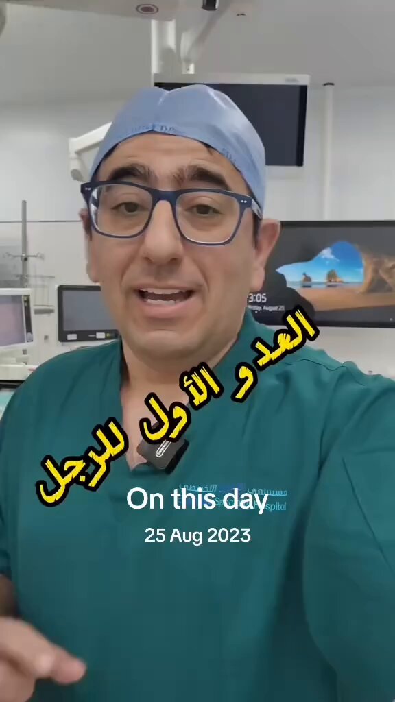 العدو الأول للرجل ،،،!؟ 