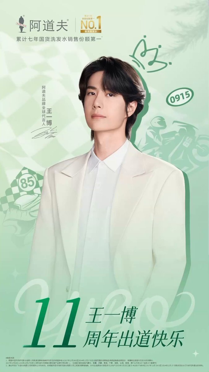 又一個 Twitter 影片 在 手機上播放 吸引著 成千上萬的眼球