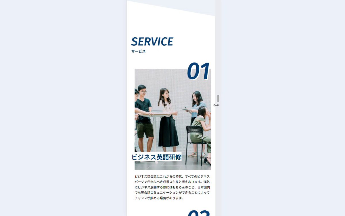 Image for the Tweet beginning: 【学習ログ｜Web制作学習 111日目🌿】

#デイトラ 卒業制作「Global Standard」
✅トップページ -