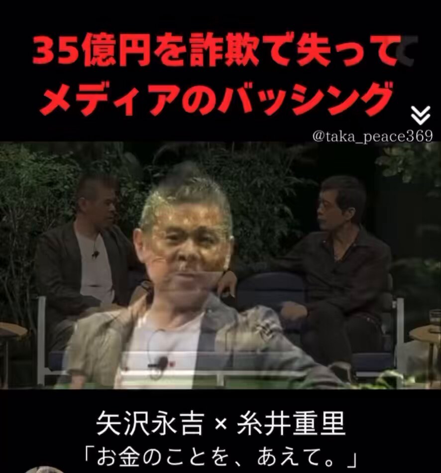 山田 太郎 (@yamada25tm2) / X