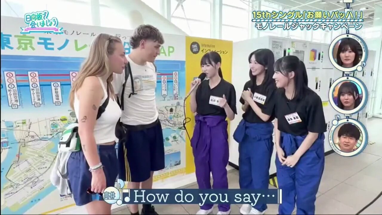 たけちゃん🌈🔔🍞🐙🍜🌱【ツアー宮城公演初日参戦