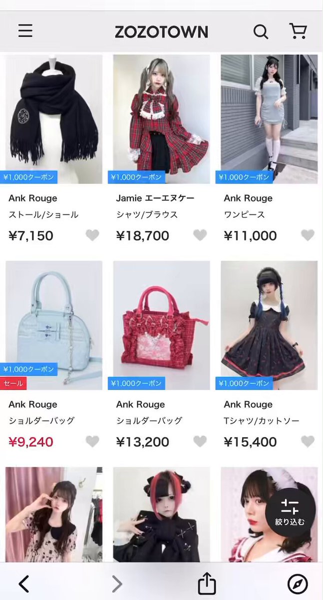 Ank Rouge 2点 ジョーゼットパーカー - Ank Rouge(アンクルージュ)のパーカ