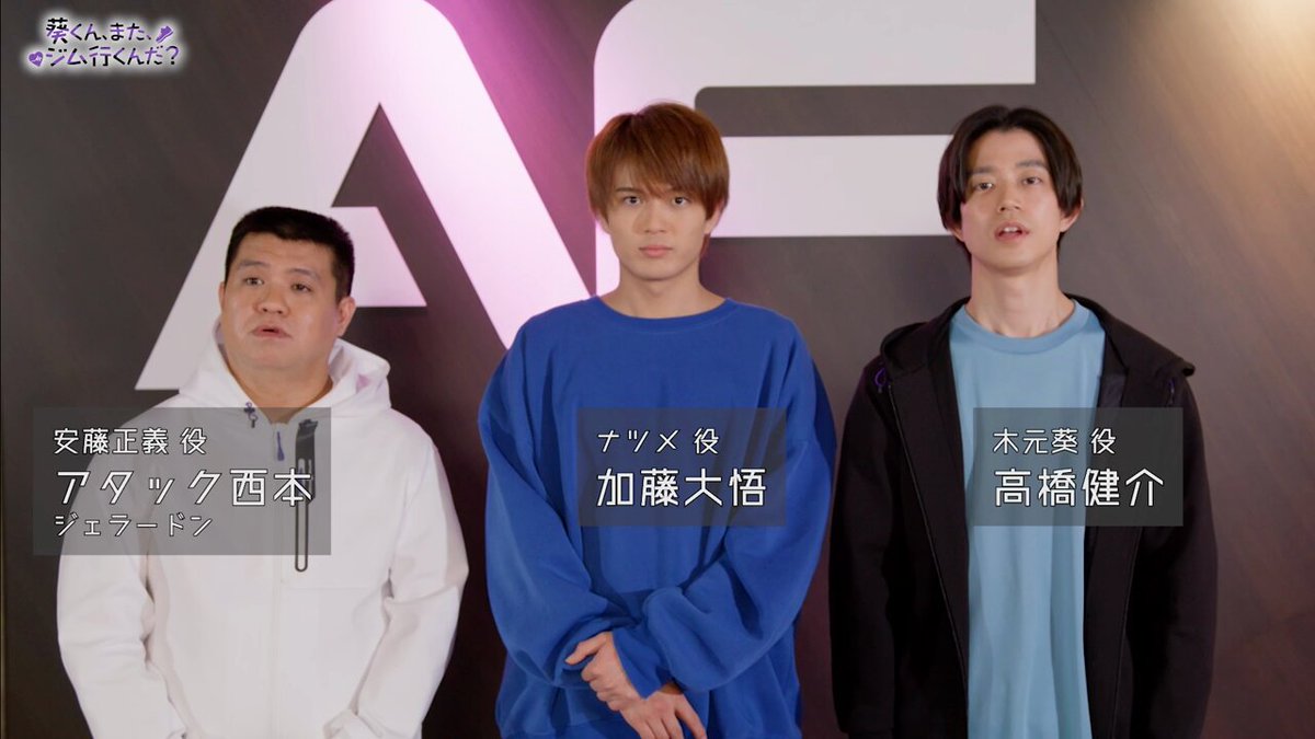 高橋健介 バーイベ アクスタ ひらがな男子 蜂須賀虎徹 ミスター サイン 色紙 高橋健介 バーイベ アクスタ ひらがな男子 蜂須賀虎徹 ミスター