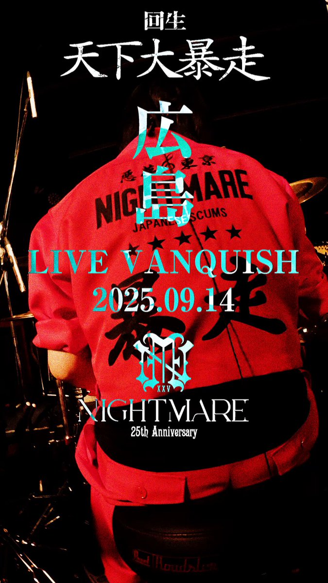 nightmare_official (@nightmare_staff) / X
