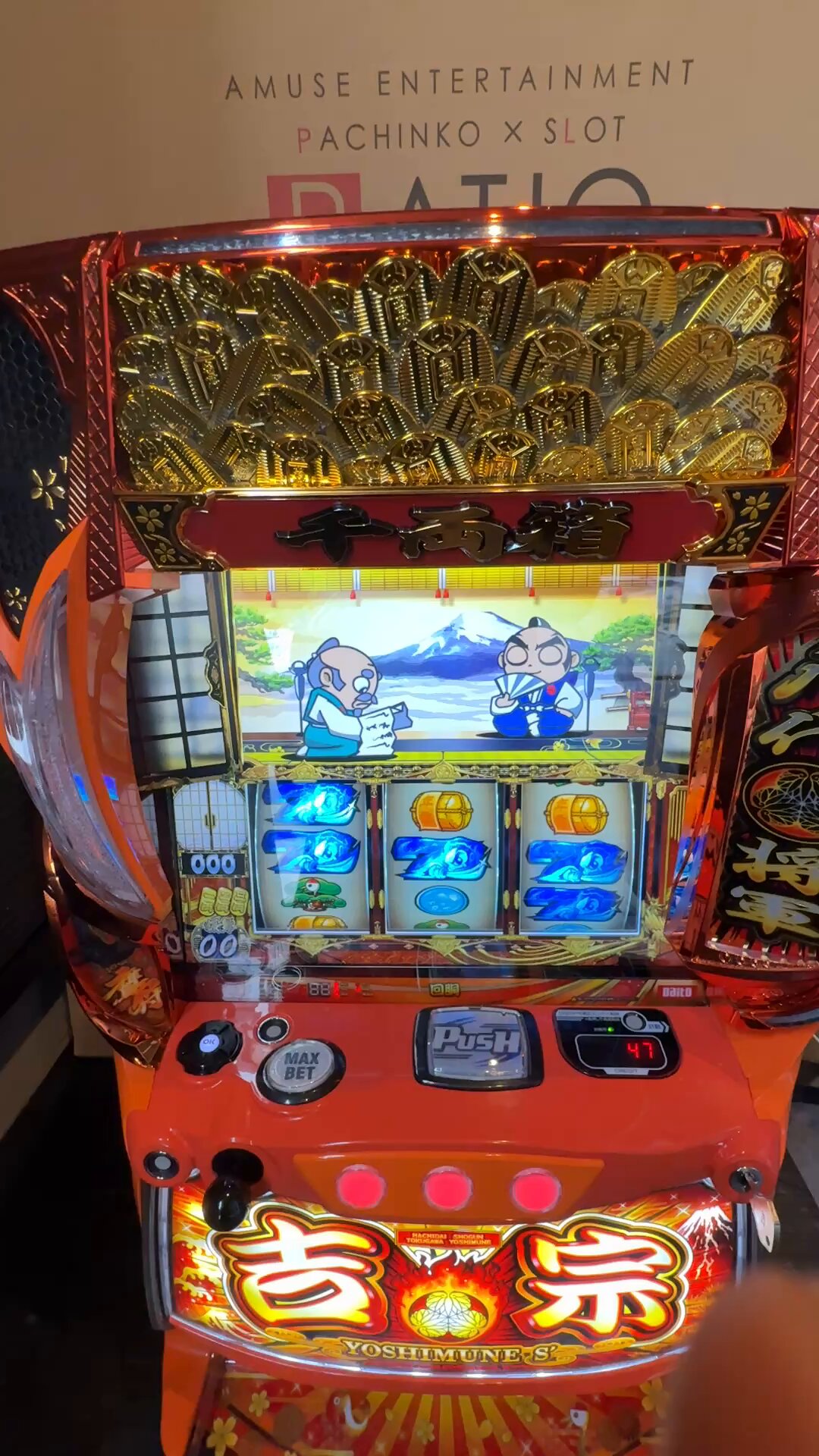 中古or新台P•S購入はパティオ【公式】🏅家庭用ならお任せ