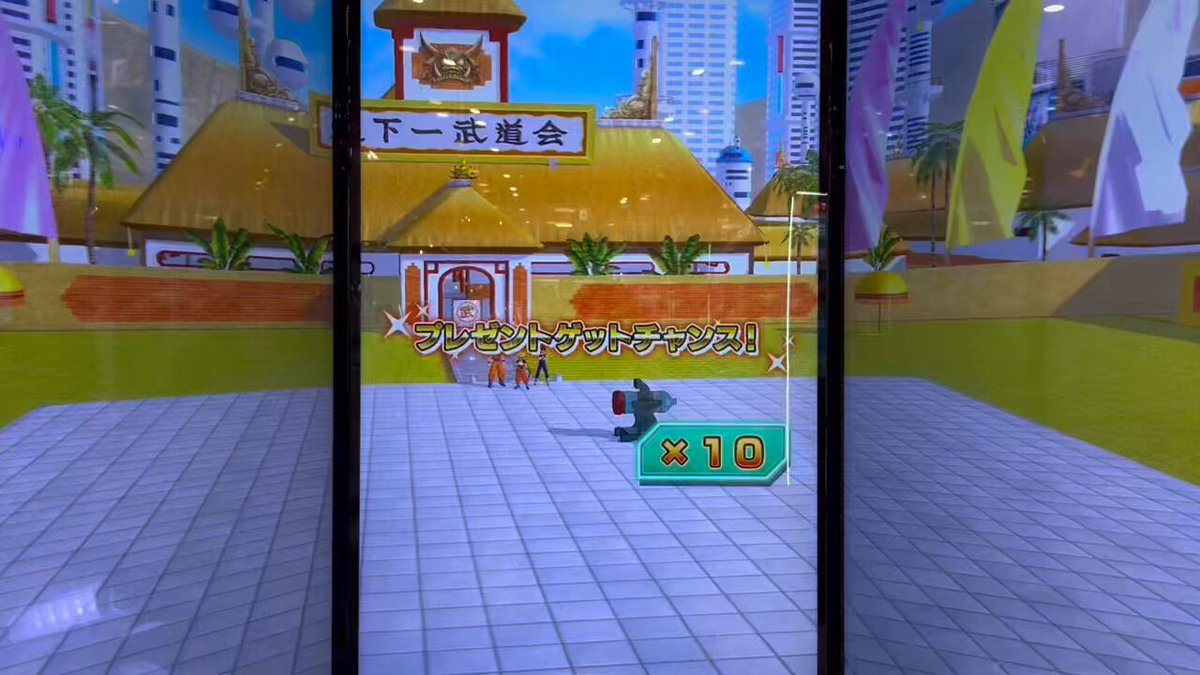 本日開始 本日発送 金の筐体限定アバターカード2種セット ドラゴンボールスーパーダイバーズ〔金筐体✨🐉に挑戦❗️限定
