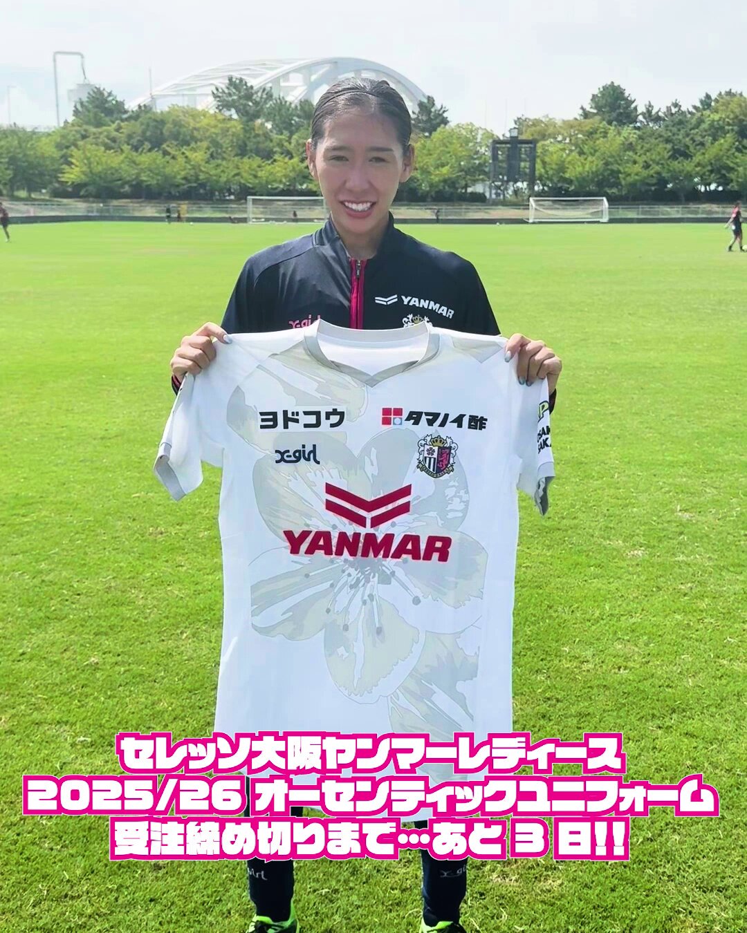 ʕ̡̢̡ʘ̅͟͜͡ʘ̲̅ʔ̢̡̢‼️ セレッソ大阪ウェア上下セット 25-mizuno-practice-warm-up-