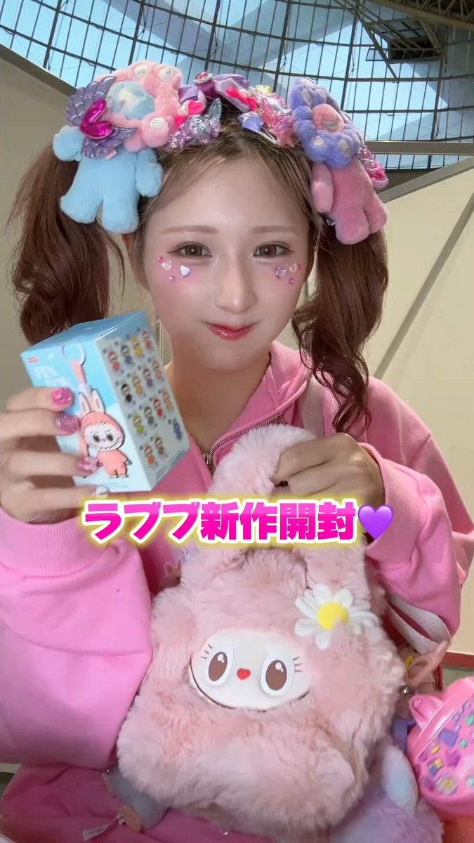 shinakoページ しなこofficialHP