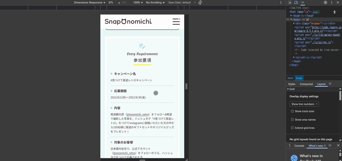 Image for the Tweet beginning: Entry Requirementsセクションひとまず終わり～☺️

#デイトラ #WEB制作コース #WEB制作 #デイトラコミュニティ