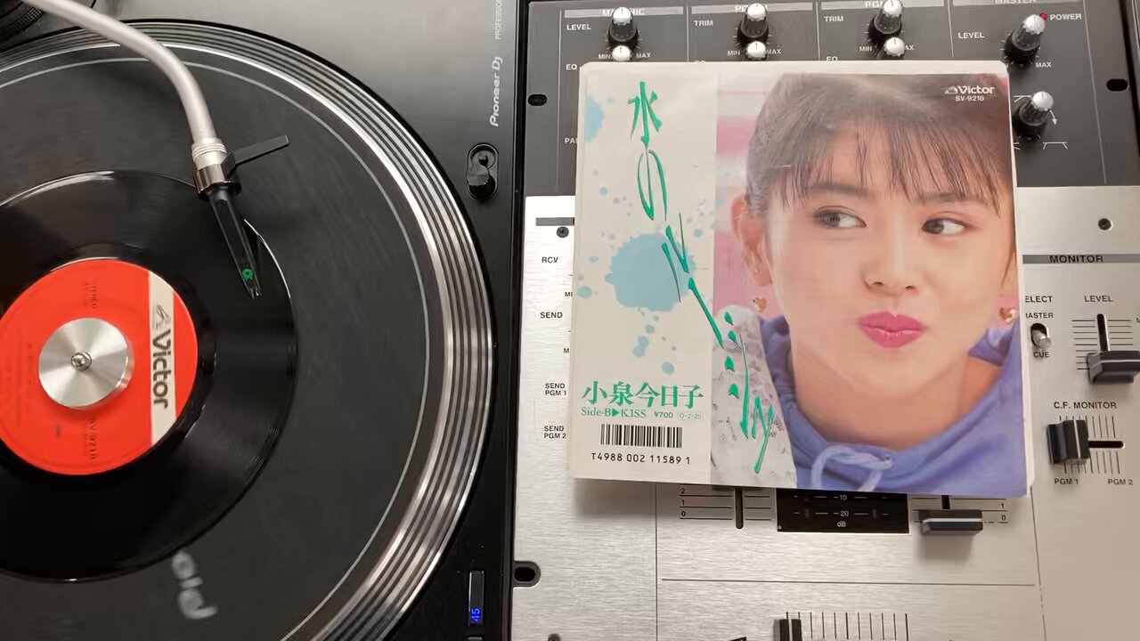 小泉今日子　A面カップリングCDシングル8枚＋CDシングル4枚　中古 小泉今日子 A面カップリングCDシングル8枚＋CDシングル4枚 中古 2025