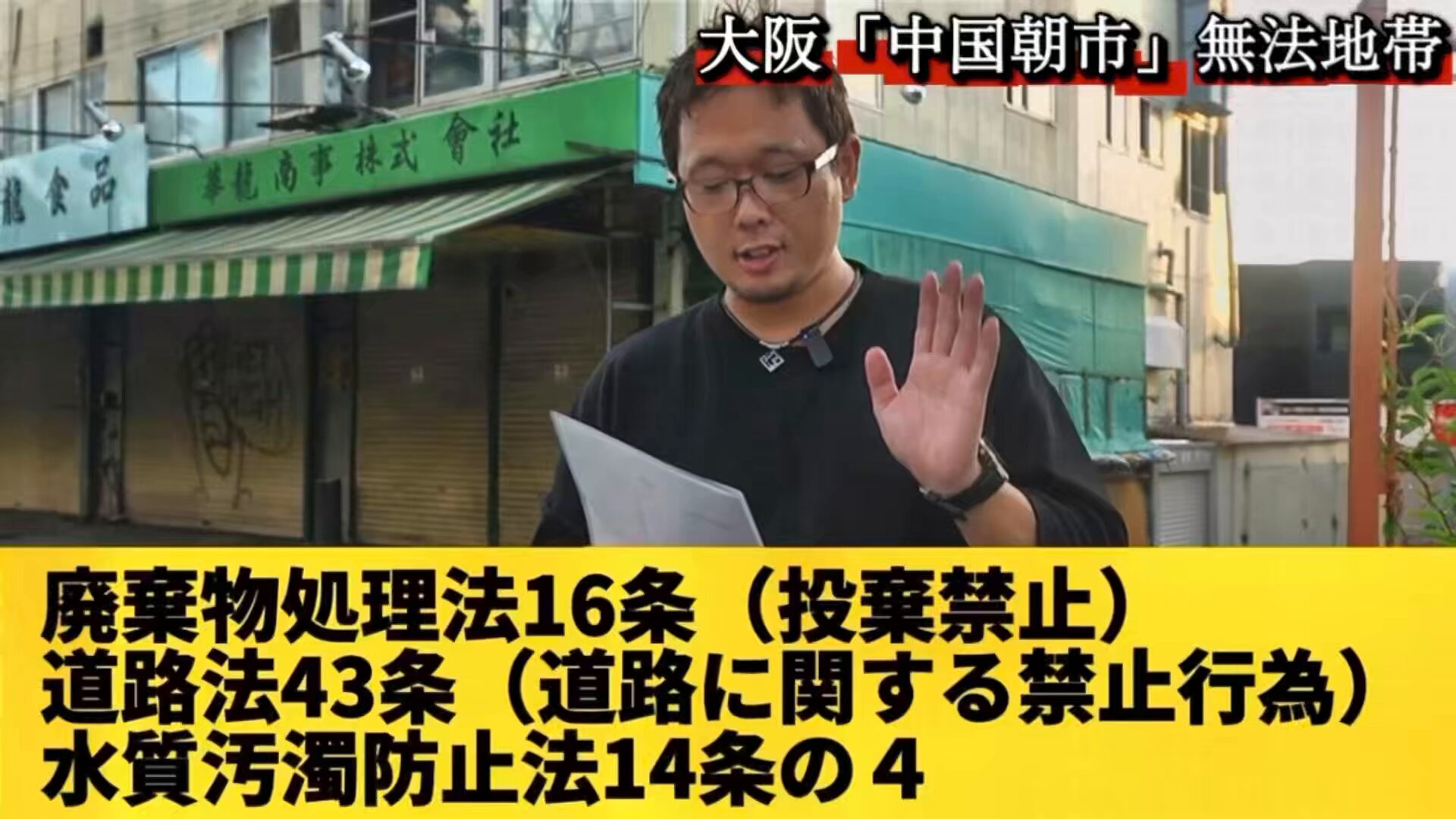 Rchan様契約済 Amazon.co.jp: S06□KOCHI SHINKIN BANK高知信用金庫 くま