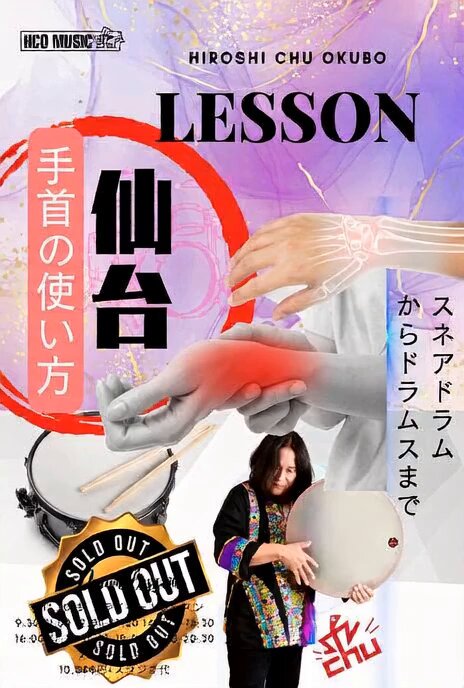【Sol★只今発送に1周間程戴いております】 大久保宙 Hiroshi Chu Okubo on X: 