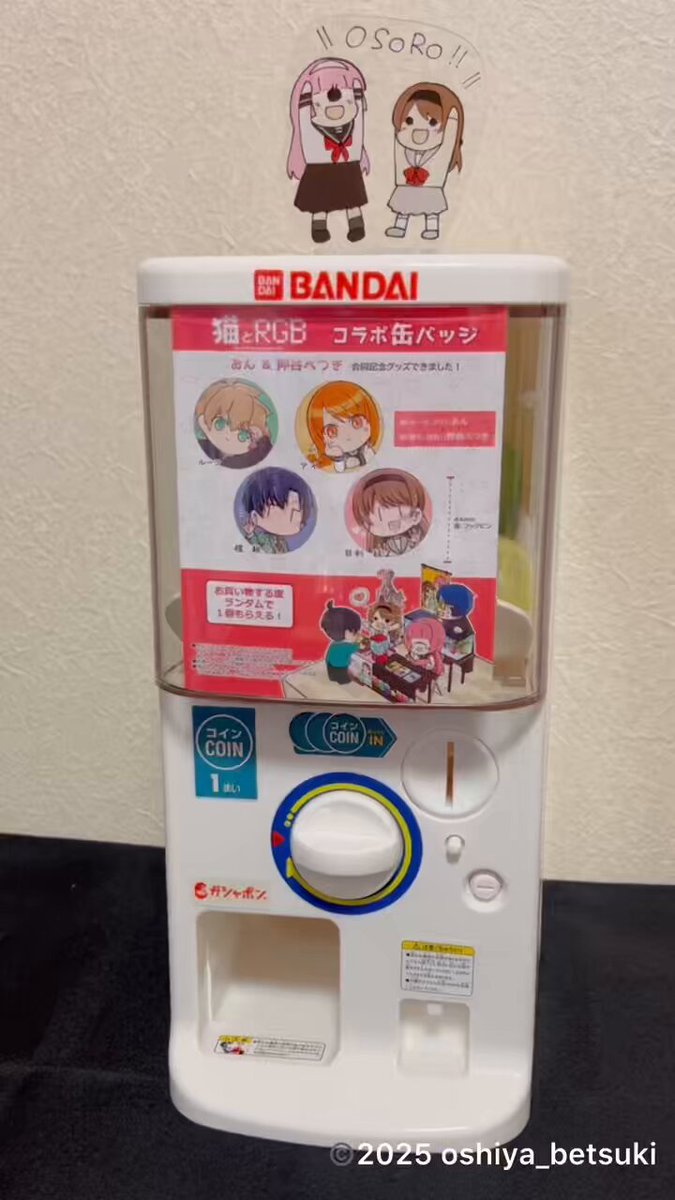 最安値⭐︎ ドラマダ 蓮 セット cool-b 12周年 缶バッジ ガチャ 2024-25 クリスマス シークレットホログラム缶バッジ – KAWASAKI