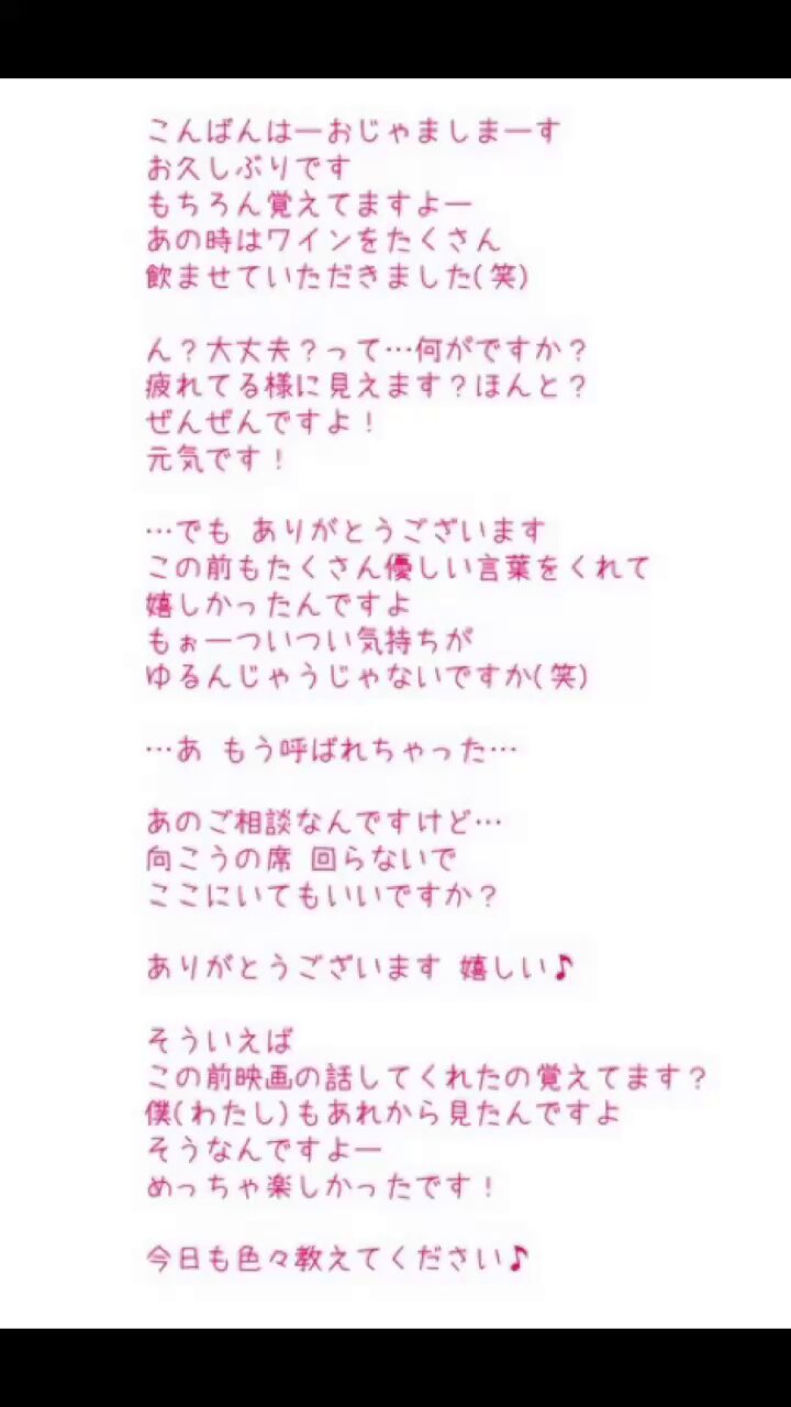 さくら　プロフィールを読んで下さいませ R フォスフラムの希望 さくら 販売 | [G13] テンス