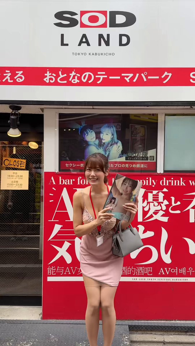 るるたん1st写真集『R25』8/20発売！ (@ruruka820_R25) / Posts / X