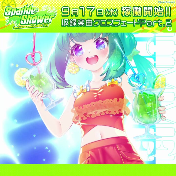 公式】beatmania IIDX on X: 
