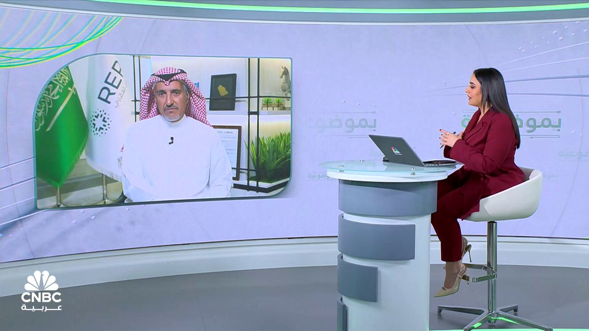 الرئيس التنفيذي ل "السجل العقاري" ل CNBC عربية: العملية تكاملية مع وزارة العدل فيما يخص إصدار الصكوك والمخالفة قد تصل إلى 100 ألف ريال لمن لم يسجل بالمنطقة المعلنة بعد إغلاقها. التفاصيل في حلقة جديدة من #بموضوعية... الرئيس التنفيذي ل "السجل العقاري" ل CNBC عربية: العملية تكاملية مع وزارة العدل فيما يخص إصدار الصكوك والمخالفة قد تصل إلى 100 ألف ريال لمن لم يسجل بالمنطقة المعلنة بعد إغلاقها. التفاصيل في حلقة جديدة من #بموضوعية...