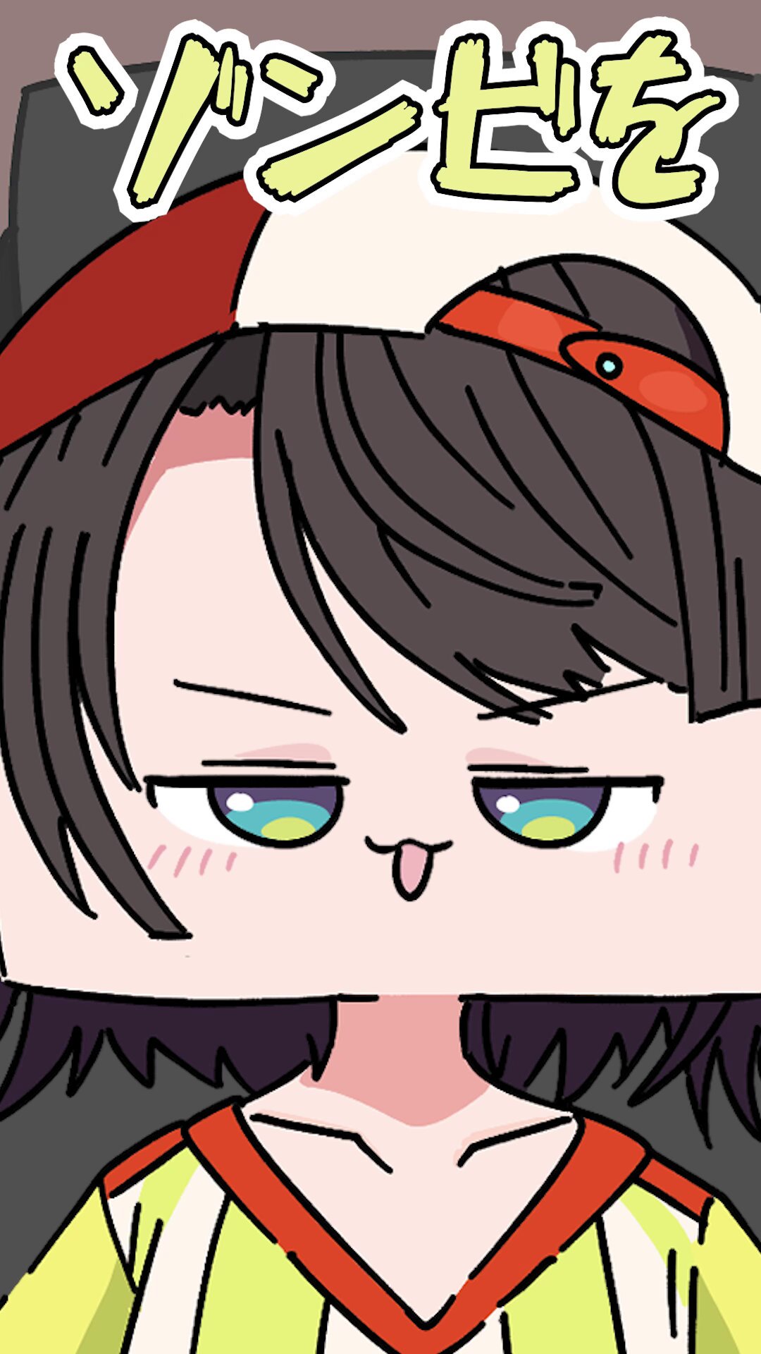 またたび！プロフィール必読！ またたび！プロフィール必読！ 蘇芳またたび