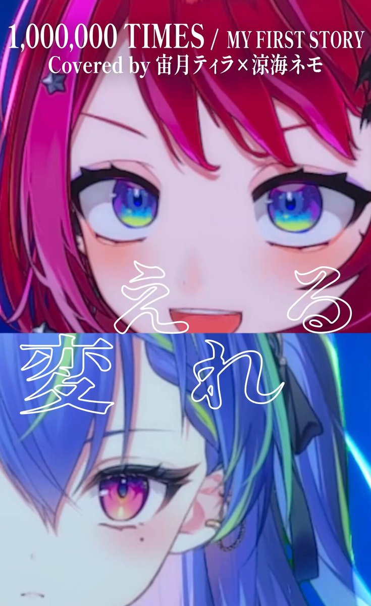 涼海ネモ🌚ななしいんくꐕ (@Nemo_Suzumi) / X
