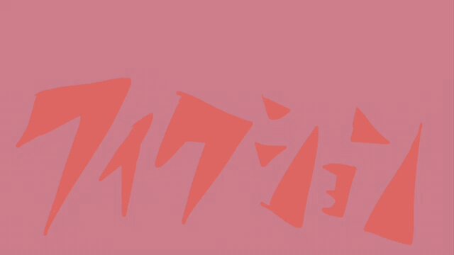 そら (@910__chan) / Posts / X