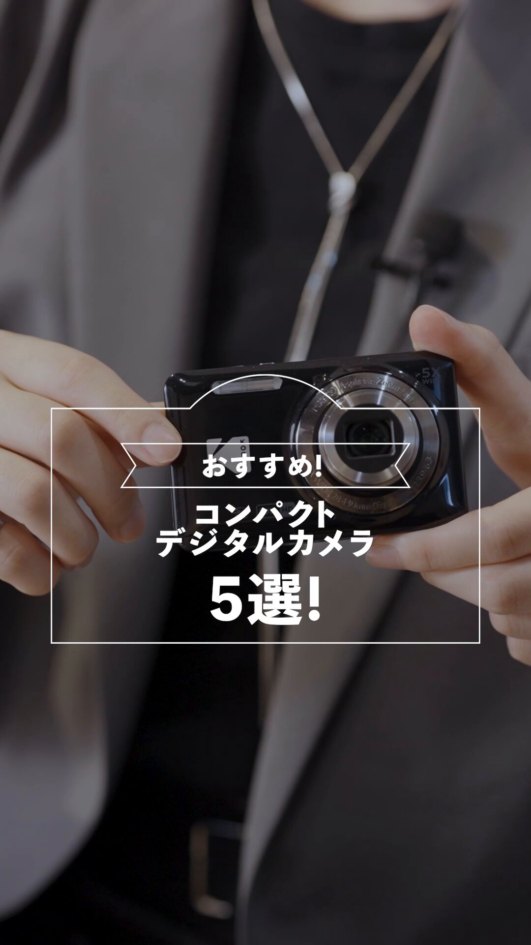 65台　まとめ　コンパクトデジタルカメラ rectangle_large_type_2_43d60e0