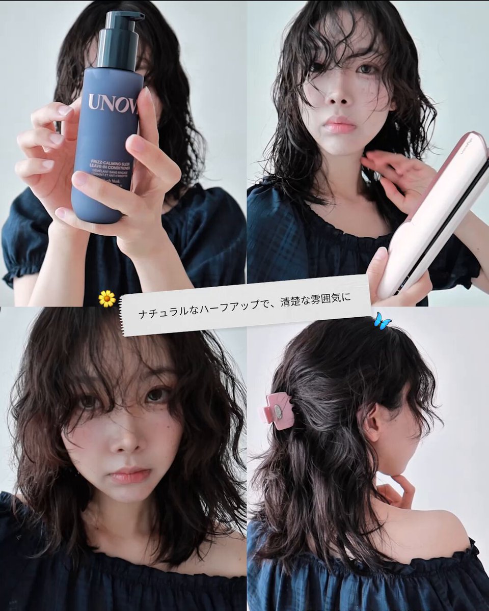 激レア 限定品UNOVE アノブ ヘアファンタジー　スペシャルキット 激レア 限定品UNOVE アノブ ヘアファンタジー スペシャルキット