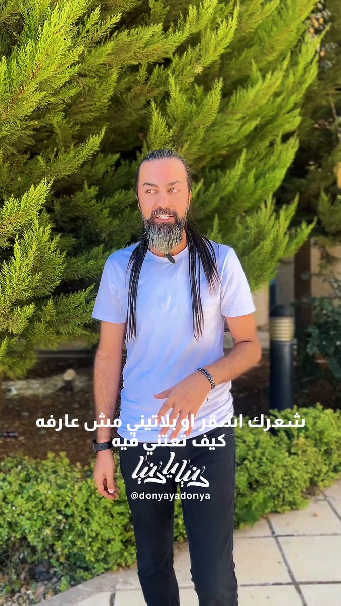 سر الحفاظ على شعرك الأشقر أو البلاتيني هو العناية الخاصة ليضل لامع وصحي #دنيا_يا_دنيا 