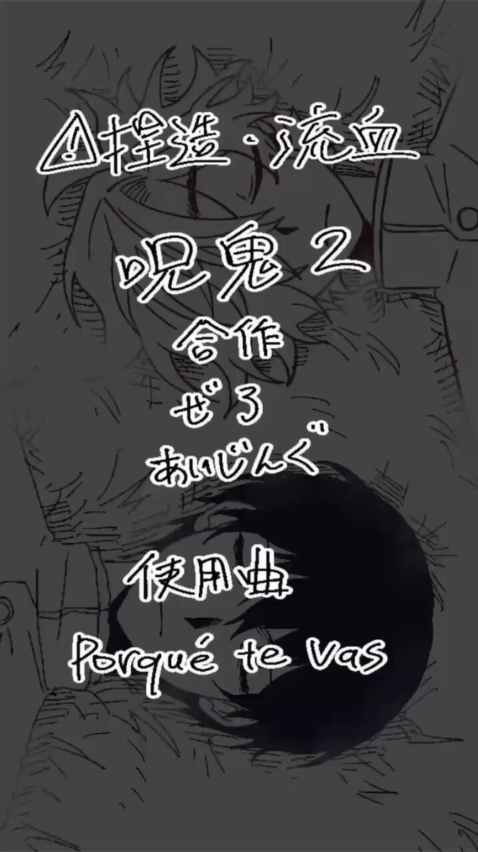 0̸ (@zena0774) / Posts / X