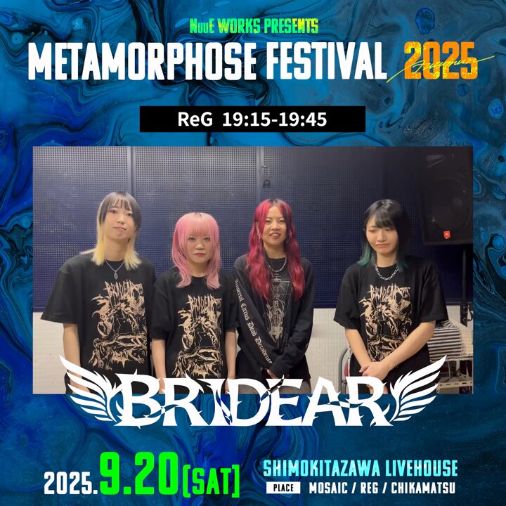BRIDEAR official (@Bridear_info) / X