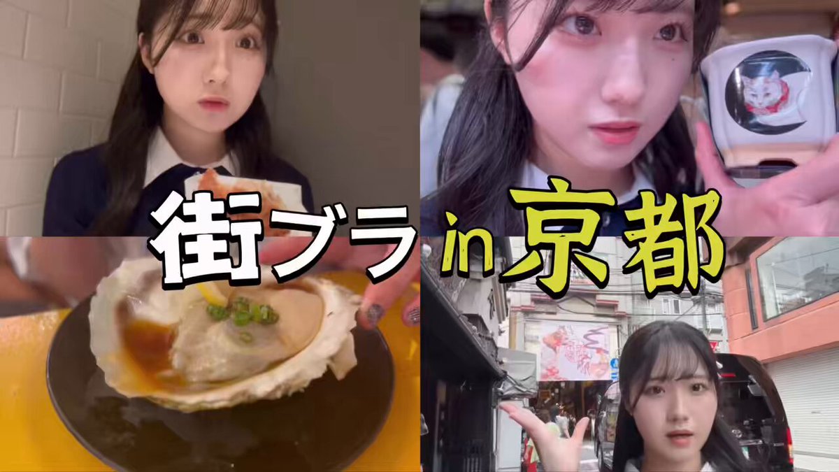 NMB48 山口美桜　リミスタ　チェキ　250112 山口美桜@NMB48 (@miochan_48) / X