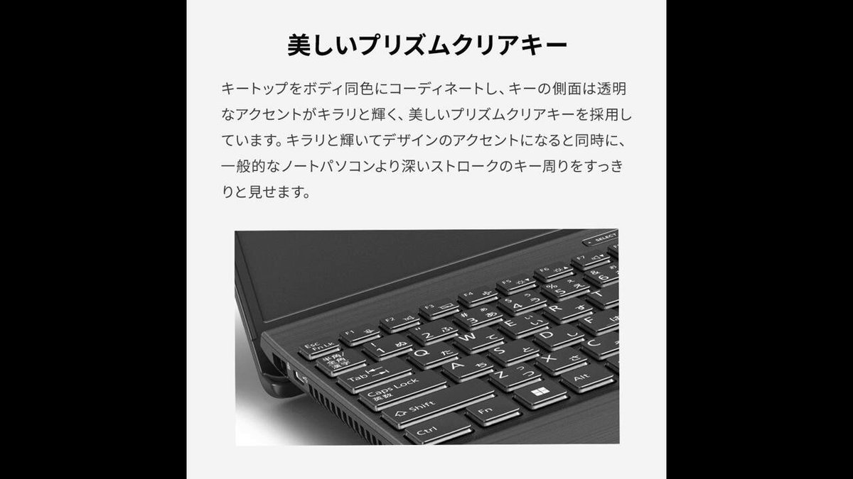 ✨美品✨富士通✨FMV✨第10世代✨新品メモリ16GB✨新品SSD256GB✨ Amazon.co.jp: 【整備済み品】 【Webカメラ搭載+テンキー付き(外