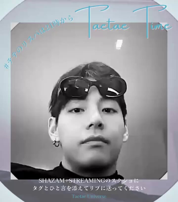 テテユニバース🇯🇵 (@BTSV_JPN) / X