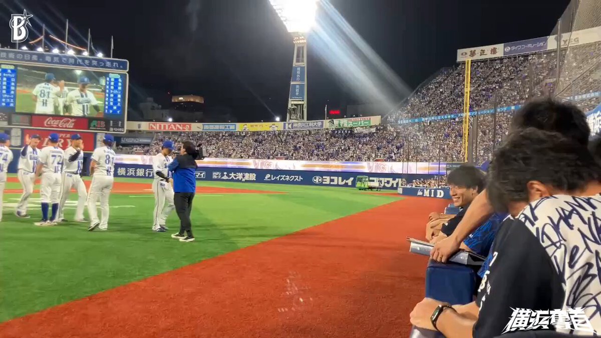 10,000円スタート 希少横浜DeNAベイスターズ 2017.8.24サヨナラ