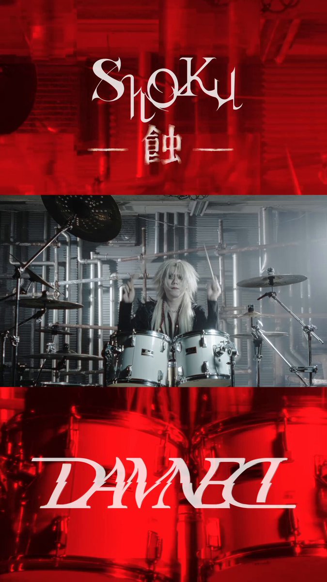 DAMNED official's Video on X THE MAGNETS / 東京ダムド