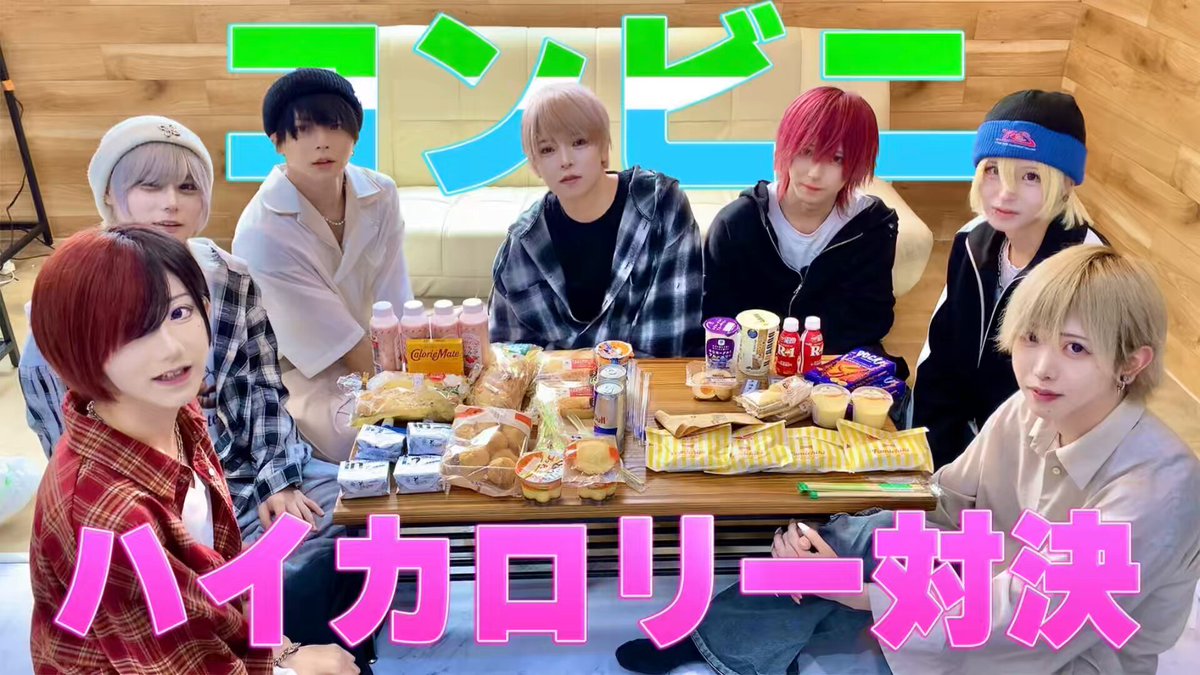 Poltergeist とあ RINDO ツアー トランプ Poltergeist とあ RINDO ツアー トランプ Poltergeist – RINDO