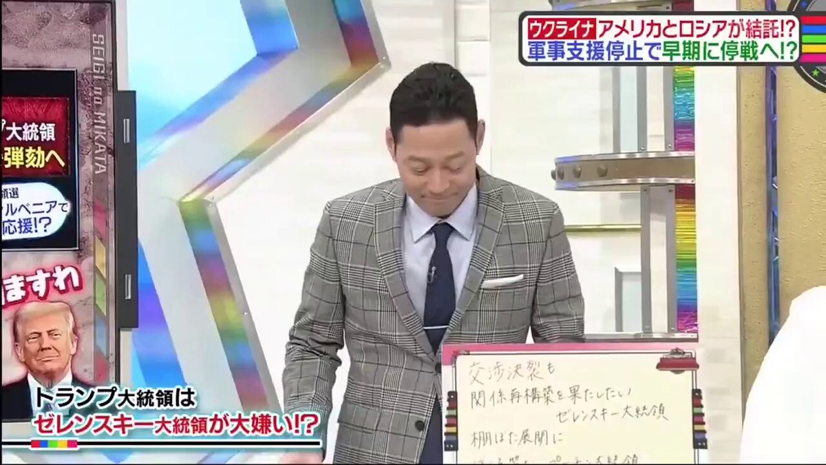 宇宙の父 (@Booskachan_Ver2) / X