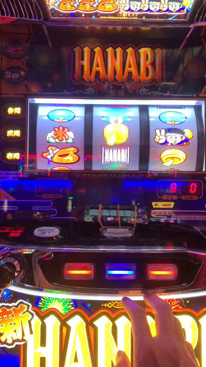 【引取可】HANABI 5号機 ※すぐ遊べます ハナビ - 【一撃】パチンコ・パチスロ新台解析攻略