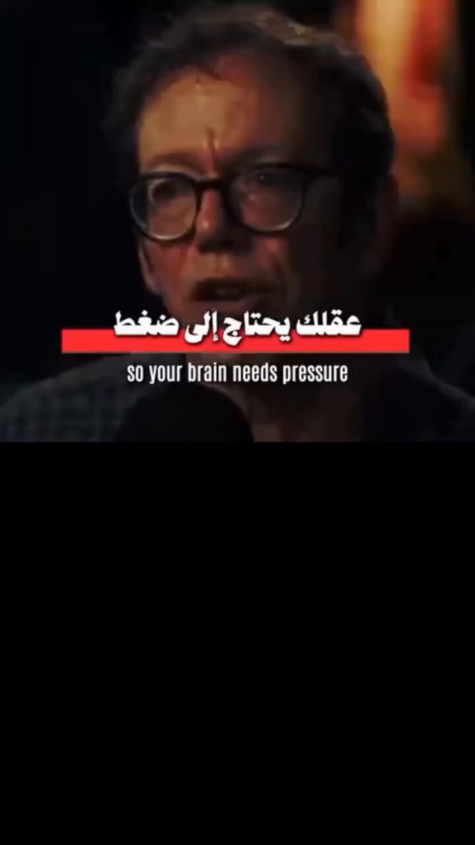 قوة العمل للمخ 