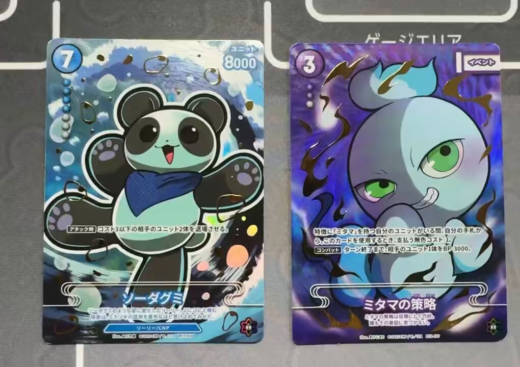 CNPトレカ P-RRR】エメラルドツリーボア 限定60枚 CNPトレカ