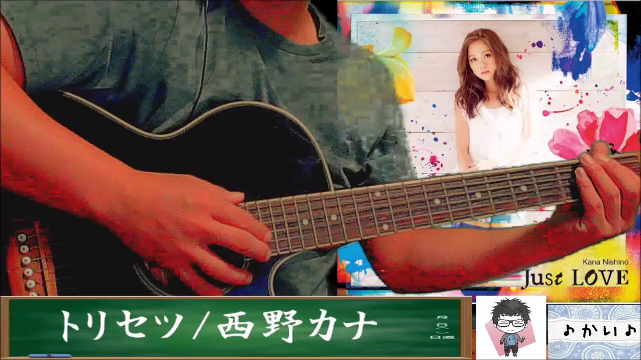 ♪かい♪ on X: 