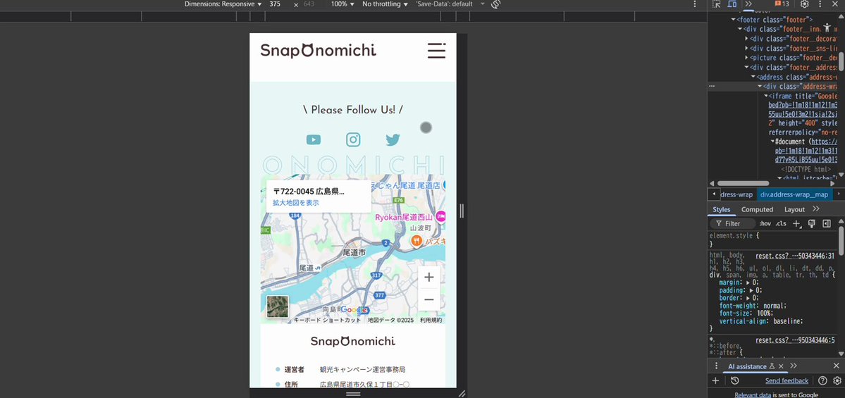 Image for the Tweet beginning: footerセクションひとまず終わり😊
3連休中に全セクションを形にする目標を達成！
かなり急いだので修正点は多々ありますが、達成感✨🥳
明日から苦手なPerfect Pixelで細部をチェックしていきます🧐
#デイトラ #WEB制作コース #WEB制作 #デイトラコミュニティ