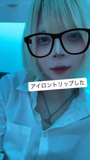Root a(るーとえー)のツイート